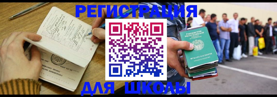 форма 3 в Иркутской области