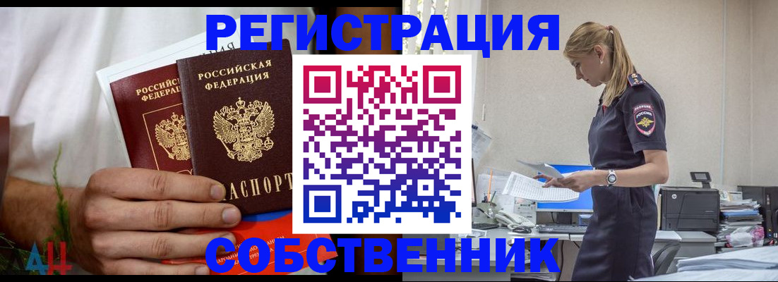 регистрация для дет. сада в Иркутской области